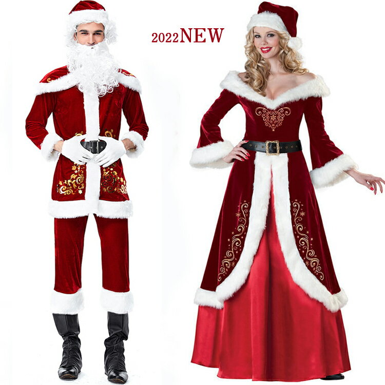 【豪華サンタセット】サンタクロース 衣装 メンズ 女 大人 豪華 サンタ コスプレ 男性用 女性用 サンタコス コスチューム クリスマス 豪華 XL 大きいサイ...