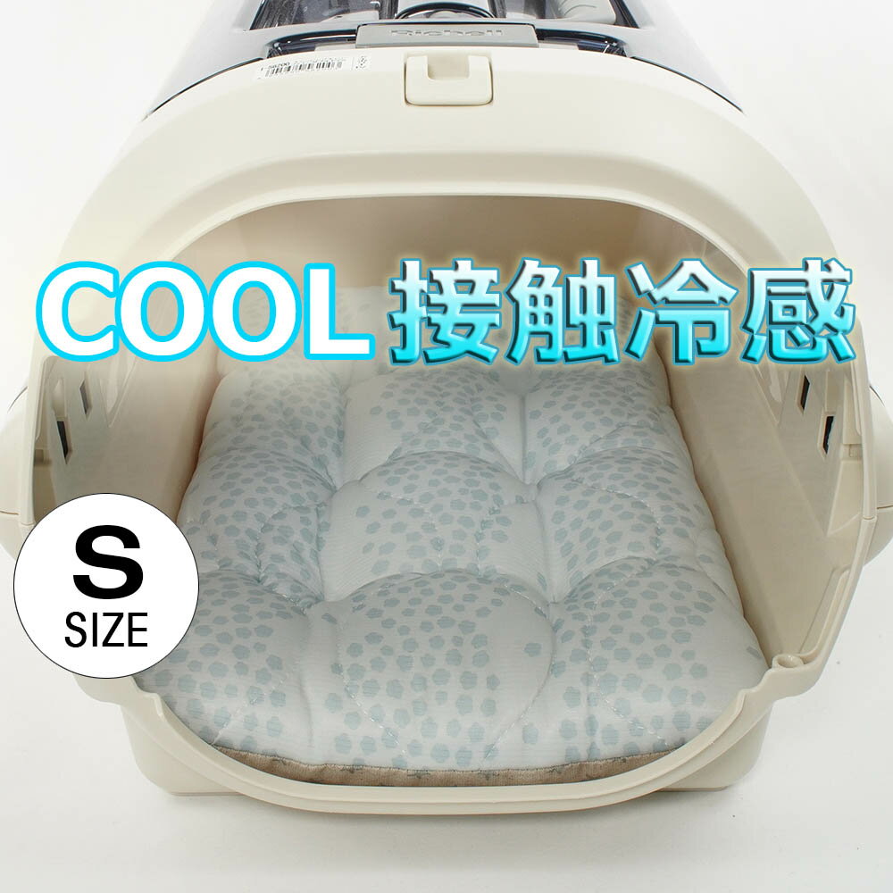 夏用 縁無しクッションベッド 接触冷感 マーベラスクール Ginga ブルー Sサイズ / ヘレンズ ペットベッ..