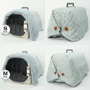 あったか3WAY キャリーカバー ブランケット ダマスク アラベスク サックスブルー S/M<マルチ幅> トグルボタン付き/無し ヘレンズ ペットベッド 防寒 冬用 クレートカバー キャリーカバー