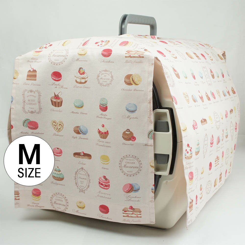 ペット キャリー 目隠し イージーカバー ショルダーベルト対応 マカロンピンクマルチ幅 Mサイズ / ヘレンズ ペットベッド 犬 猫 ペット キャンピング クレートカバー キャリーカバー その1
