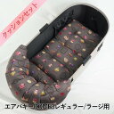 【セット品】DOME3レギュラー/ラージ用クッションセット ぷくぷくあごのせクッション+あごのせ縁無しクッション Mサイズ マカロンチョコドット