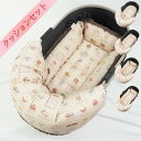 【SET500円OFF】DOME3レギュラー(Wiz)/ラージ 冬用ぷくぷく あごのせクッションセット マカロンベージュアッシュブラウン(4)