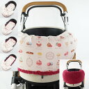 【セット品】DOME3レギュラー(Wiz)/ラージ 冬用ぷくぷく あごのせクッションセット 大判サイズ マカロンピンクファーラズベリー