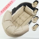 【SET500円OFF】DOME3レギュラー(Wiz)/ラージ 冬用ぷくぷく あごのせクッションセット モカファー