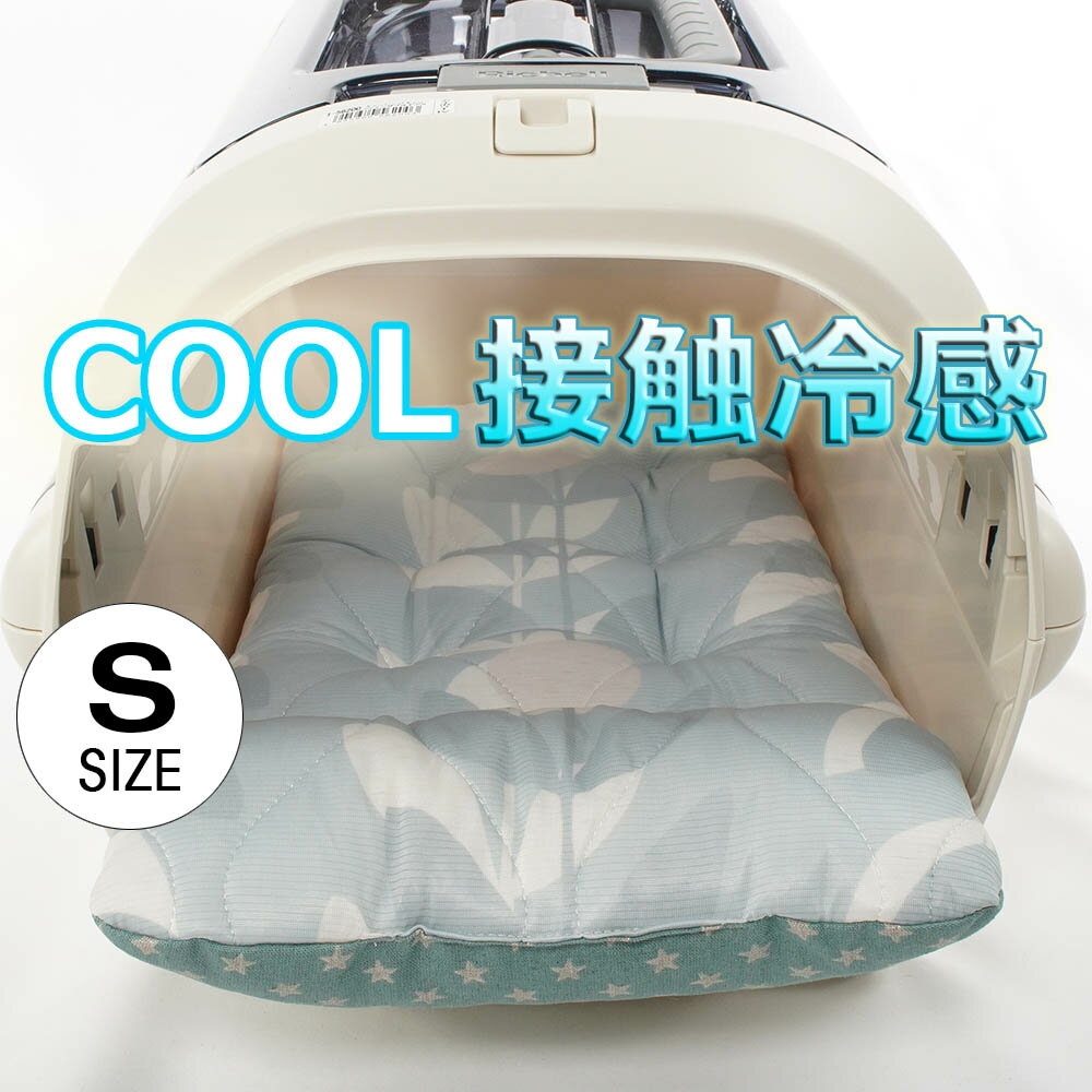 夏用あごのせ縁無しクッション 接触冷感 マーベラスクール リーフグリーン Sサイズ / ヘレンズ ペット..