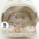 【限定品】あごのせ縁無しクッション/クレートクッション リバティプリント スモールスザンナ アイボリーファー Sサイズ