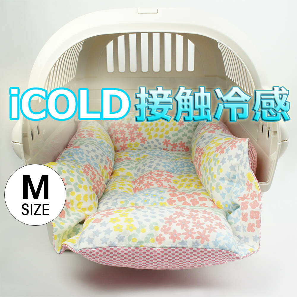 ペットが喜ぶ 夏用キャリークッションベッド iCOLD 接触冷感 NINAクッカタルハ オフホワイト Mサイズ / ヘレンズ ペットベッド キャンピング ペット クール クレートマット クレートクッション クレートベッド