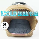 夏用 縁無しクッションベッド iCOLD 接触冷感 10オンスデニムネイビー Sサイズ / ヘレンズ ペットベッド キャンピング ペット クール クレートマット クレートクッション クレートベッド