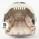 ペットが喜ぶ キャリー クッション ベッド マカロンベージュドットラベンダー Sサイズ / ヘレンズ ペットベッド 犬 猫 キャンピング ペット クレートマット クレートクッション クレートベッド