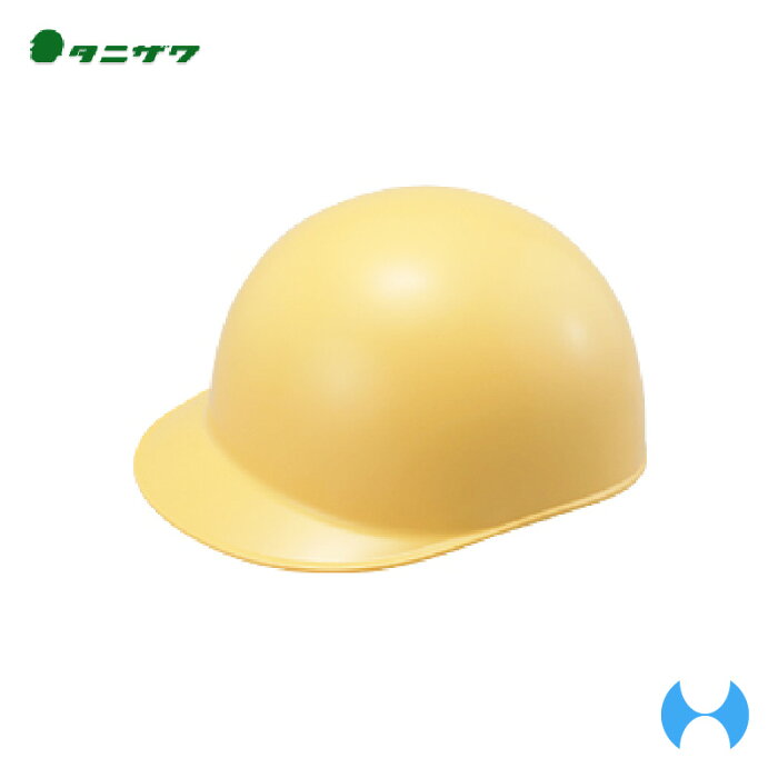 ヘルメット タニザワ 野球帽タイプ 電気用 ST#164-EZ