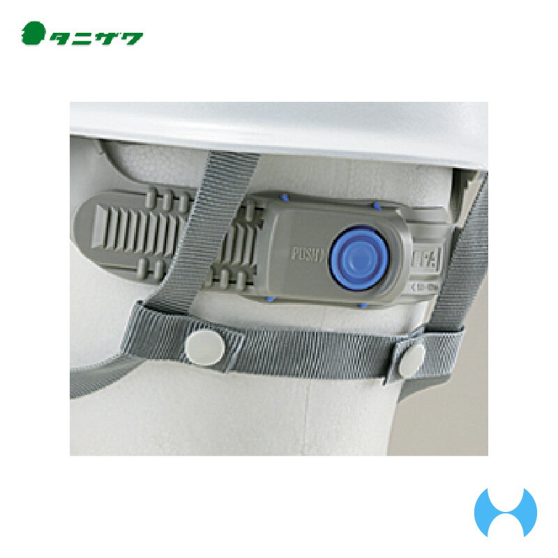 楽天市場】ヘルメット バックバンド（安全・保護用品｜DIY・工具