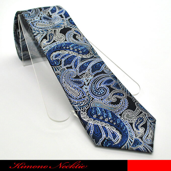 黒濃紺地大きななペーズリー柄のネクタイです。☆最高級ネクタイ／高品質ネクタイ／シルクネクタイ／ハンドメイドネクタイ／プレゼントネクタイ／