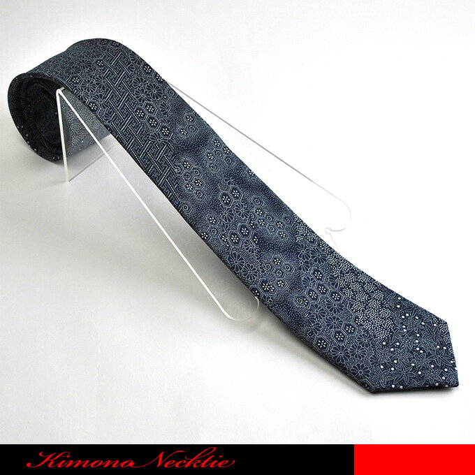 深いブルー地に天の川のような星の流れを感じさせるデザインのネクタイです。☆着物ネクタイ/和柄ネクタ..