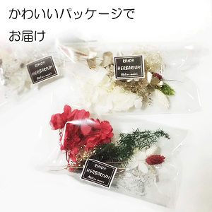 ハーバリウム花材キット送料無料ハーバリウム花材セットプリザーブドフラワードライフラワーキャンドルアロマサシェ1000円ポッキリおうち時間ハーバリウム瓶オイルハーバリウムキット髪飾りお花