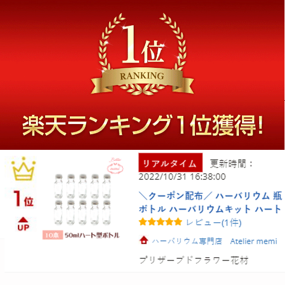 �������ݥ����ۡ� �ϡ��Хꥦ�� �� �ܥȥ� �ϡ��Хꥦ�७�å� �ϡ��ȷ� 50ml �ܥȥ� 10�ܥ��å� ������