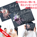 \クーポン配布/ 【文章変更可】名入れ バラの花束付き 感謝状 母の日 メッセージボード リボン 子育て感謝状 子育て卒業証 両親贈呈品 両親へのプレゼント 先...