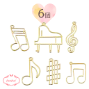 \クーポン配布/ レジン 空枠 音楽 ピアノ 音符 ト音記号 シャープ 6種類 ゴールド チャーム 金属 パーツ ゴールド かわいい 5個入り 基礎金具 材料 ...