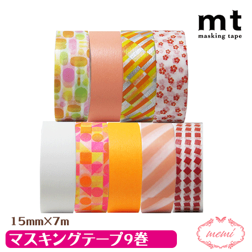 ݥۡ ޥ󥰥ơ mt 9ĥå   mt ޥ ù DIY  15mm 7m ...