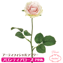 ＼クーポン配布／ フロンティアローズ ＃2 PINK ピンク バラ 造花 アーティフィシャルフラワー 花材 資材 和 道具 アレンジ 東京堂