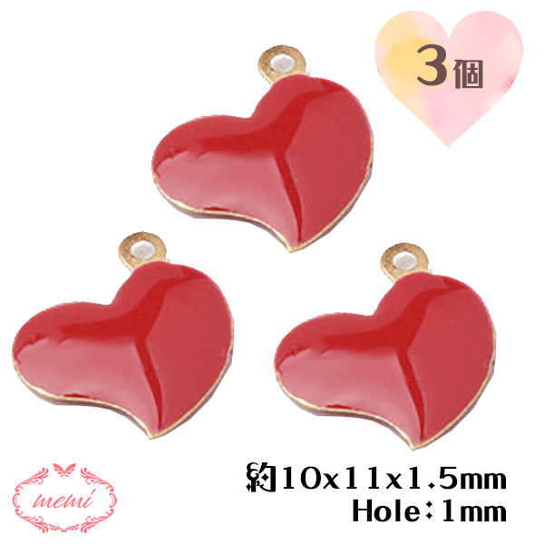 ＼クーポン配布／ ハート 赤 レッド ゴールド 約10x11x1.5mm, 穴：1mm 3個入り 金属パーツ アクセサリ..