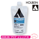 \クーポン配布/ ホルベイン アクリル絵具下地材 300ml AM438 クリア ジェッソ M 送料無料 画材 アクリル絵具 下地材 半透明地塗り材 標準粒子タイプ Atelier memi アトリエメミ
