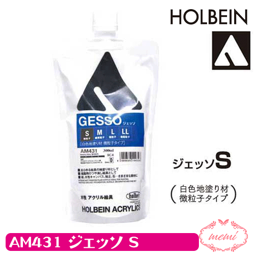 ＼クーポン配布／ ホルベイン ジェ