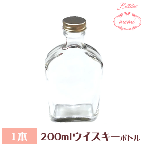 ＼10％OFF／ ハーバリウム 瓶 ボトル キット ハーバリウム 200ml ウイスキーボトル 1本 ハーバリウム瓶 ウイスキー ハーバリウムキット ハーバリウムボトル 花材 セット 飲料瓶 ガラス瓶