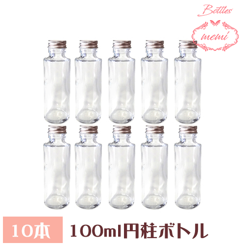 当社のガラス瓶は、本来、飲料・調味料の保存容器としてのグレードで国内製造されております。 衛生面や耐久性の面でも高い品質であるため、安心してハーバリウム制作にご利用頂けます。 瓶の内部に現れるガラスの歪みは、オイルを充填する事で目立たなくなります。 ガラス瓶の成形上必ず生じる歪みとなり、品質に影響を与えるものではござません。 商品説明サイズ・円柱100mlボトル×10本 &nbsp;容量：約100ml（113ml）&nbsp;サイズ：H12.4cm Φ4.5cm 口径2cm 材質飲料瓶として国内製造されている高品質の瓶です。瓶に若干の歪みがある場合もございますが、オイルを入れる事で目立たなくなります。品質に影響を与えるものではございませんのでご了承の程よろしくお願い致します。ハーバリウムボトル10本セット円柱のハーバリウムにぴったりのガラス瓶10本セット容量：約100ml（113ml）高さ：124mm直径 45mm口径20mm&nbsp;円柱が瓶の中をかわいくに仕上げてくれます&nbsp;ハーバリウム初心者の方には作りやすいサイズ おすすめ商品ハーバリウム バラ入りハーバリウム お得なお任せ2本セット 送料無料おすすめ商品