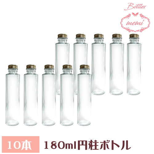 Atelier memi㤨֡10%OFF ϡХꥦ७åȡϡХꥦ180mlܥȥ ӡפβǤʤ158ߤˤʤޤ