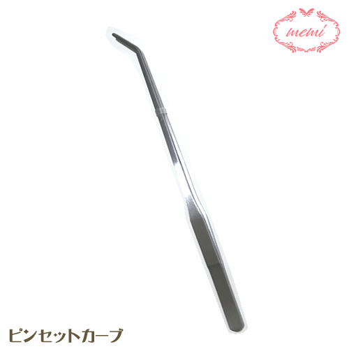 商品説明 サイズ27cmカーブピンセット長さ27cm