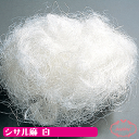 \クーポン配布/ シサル麻 白 大地農園 バショウ科 多年草 葉鞘 繊維 アレンジ 1袋 約40g ハーバリウム Atelier memi アトリエメミ