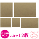 \クーポン配布/ チョークアート MDF ボード 福袋 お任せ 12枚セット 画材 MDF 木材 チョークアート画材 Atelier memi アトリエメミ