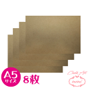 \クーポン配布/ チョークアートMDFボード A5 8枚 画材 MDF 木材 チョークアート画材 Atelier memi アトリエメミ