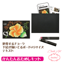 \クーポン配布/ チョークアート キット セット 黒板アート 画材 簡単に描ける黄色のハイビスカス 送料無料 おうち時間 ぺんてる オイルパステル