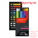 \クーポン配布/ チョークアート オイルパステル カラン ダッシュ 7400-312 ネオパステル 12色セット 紙箱入チョークアート画材 Atelier me...