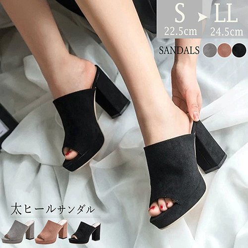 ＼10%OFF／ ミュール サンダル チャンキーヒール サンダル 厚底サンダル レディース 女性 サンダル サンダル かわいい 疲れない サンダル 送料無料
