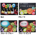 \クーポン配布/ チョークアート A4サイズのポップでかわいいウェルカムボード