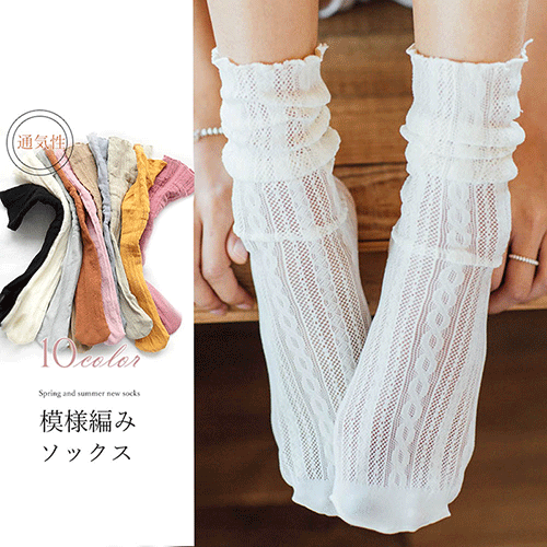 ＼クーポン配布／ 靴下 レディース おしゃれ シースルー レース ソックス アンクルソックス 女子力 可..
