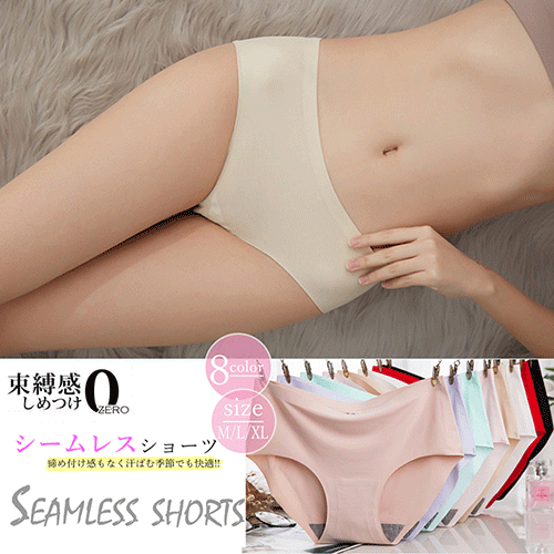 ＼クーポン配布／ ショーツレディース シームレス ショーツ レディース 無縫製 プレーンショーツ 涼感 ..