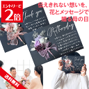\クーポン配布/ 【文章変更可】名入れ バラの花束付き 感謝状 母の日 メッセージボード リボン 子育て感謝状 子育て卒業証 両親贈呈品 両親へのプレゼント 先...