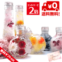 \クーポン配布/ ハーバリウム 誕生日 ギフト プレゼント 結婚祝い 贈り物 お祝い 女性 ハーバリューム ピンク プリザーブドフラワー フラワー 結婚式 花 退職祝い 還暦祝い 還暦 古希 喜寿 米寿 おしゃれ かわいい お返し 送料無料 お中元 敬老の日