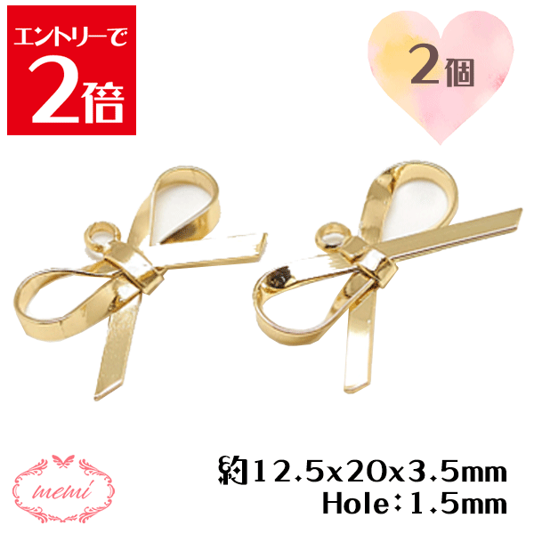 ݥۡ ܥ 㡼  12.5x20x3.5mm ꡧ1.5mm 2 °ѡ ꡼ѡ 㡼 DIY Atel...