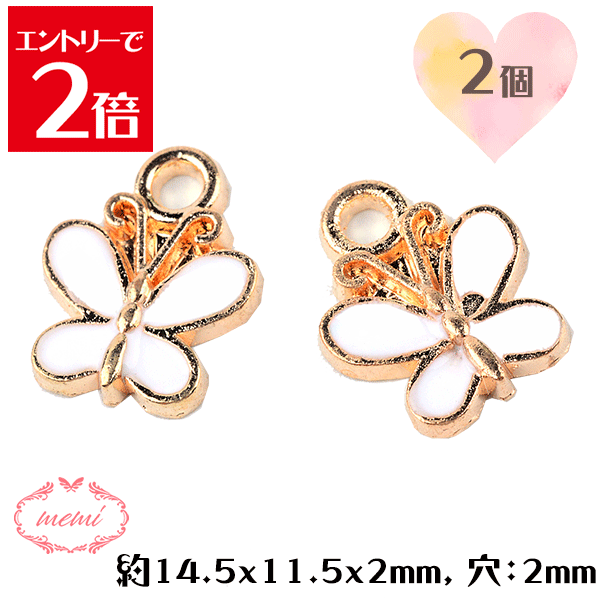 Ⱦۡ ĳ 礦   ΢̥ 14.5x11.5x2mm, ꡧ2mm 2 °ѡ ꡼ѡ DIY Atelier memi ȥꥨ