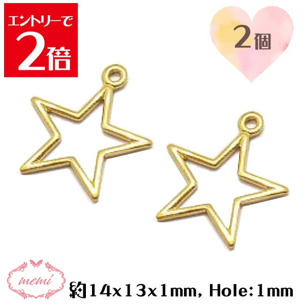 ݥۡ    14x13x1mm :1mm 2 °ѡ ꡼ѡ DIY Atelier memi ȥꥨ