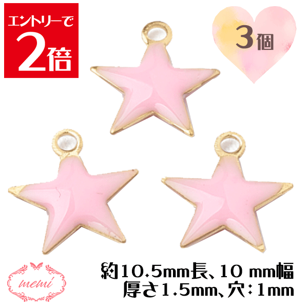 ݥۡ   ԥ  10.5mmĹ10 mm1.5mm ꡧ1mm 3 °ѡ ꡼ѡ 㡼 ...