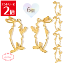 \クーポン配布/ レジン 空枠 うさぎ チャーム 金属 パーツ ゴールド かわいい 6個入り 基礎金具 材料 ハンドメイド資材 アクセサリー資材 アクセサリー ...