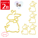 \クーポン配布/ レジン 空枠 うさぎ スカーフ チャーム 金属 パーツ ゴールド かわいい 5個入り 基礎金具 材料 ハンドメイド資材 アクセサリー資材 アク...