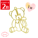 \クーポン配布/ レジン 空枠 ベアー くまちゃん チャーム 金属 パーツ ゴールド かわいい 1個入り 基礎金具 材料 ハンドメイド資材 アクセサリー資材 ア...