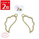 \クーポン配布/ レジン 空枠 はね 羽 天使の羽 チャーム 金属 パーツ ゴールド かわいい 2個入り 基礎金具 材料 ハンドメイド資材 アクセサリー資材 ア...