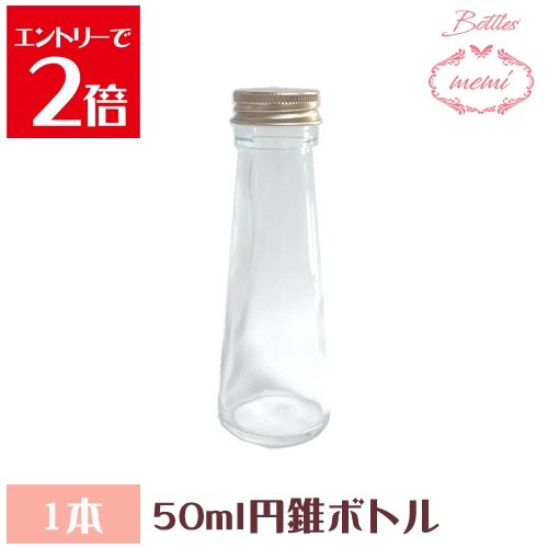 10%OFF ϡХꥦ७åȡϡХꥦ߿50mlܥȥ 